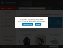 Tablet Screenshot of laropack.ru